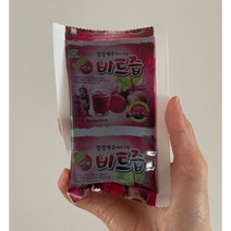소확품 갓 수확한 비트를 바로 즙으로 만든 제주 햇 제주 빨간 비트즙 110ml x 50개입 1개