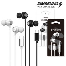 짐승 고음질 C타입 유선이어폰 EDITION S, 화이트