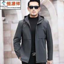 50대 고급 남자자켓 캐주얼 자켓 비지니스캐주얼 바람막이 블루종 잠바 봄 가을 봄옷