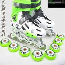 hk ice hockey shoes ice 스케이트 신발 남성과 여성 성인 스케이트 신발 미끄러운 스케이트 직선 라운드 플랫 꽃 신발 패턴 i