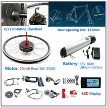 전기자전거 as센터 Jueshuai ebike 변환 키트 배터리, 20인치 후면 LCD