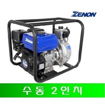 제논 2인치 농업용 산업용 4행정 가솔린 엔진 고압양수기 HP20-50