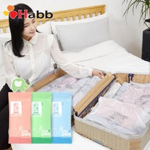 하비비 코끼리 프리미엄 여행용 압축팩 2P/롤업형 압축팩, 사이즈:L(라지) 2P