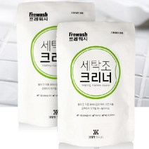 일반세탁기청소 통돌이세탁조 원룸 세탁기 청소 청소법 크리너 500g 5팩