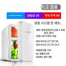 저소음 미니 냉장고 화장품 소형 온장고, 베이직 원코어 8L 화이트(차가 겸용)