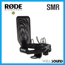 로데 SMR with Rycote onboard 쇽마운트 RODE SMR NT1 NT1-A NT2-A NT2000 NTK K2 Procaster Podcaster용 쇼크 마운트