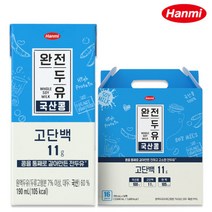한미 완전두유 국산콩 고단백 190ml 16팩-검은콩두유국산콩두유, 한미 완전두유 국산콩 고단백 19
