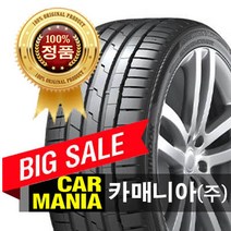 (재고문의필수) 265-35-20 한국타이어 벤투스 S1에보3 (K127) 카매니아 265 35 20 2653520