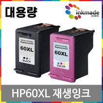 HP60XL 재생 잉크 Deskjet F2410 F4480 F4250 F2480 ENVY 120 110 100 포토스마트 C4680, 2. NO.60XL 칼라재생잉크, 1개
