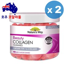 호주직구 네이쳐스웨이 뷰티 콜라겐 40구미 젤리 2개 Natures way Collagen