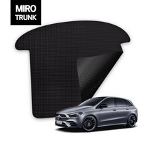 미로 벤츠 A B C E클래스 CLS GLA GLC GLE GLK 방수 난연성 트렁크 전용매트 차박 손쉬운 세척, B클래스(W245) (05년 ~ 11년)