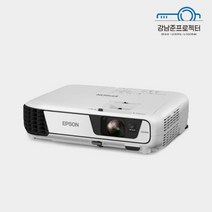 중고빔프로젝터 엡손 EB-S41 3300안시 SVGA