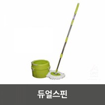 JXA236623듀얼스핀