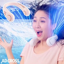 에어서핑 목에착 선풍기 날개없는 휴대용 미니 목걸이형 넥밴드 선풍기 캠핑용 USB 선풍기 화이트/핑크, Y-NF9, 화이트+화이트