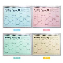 아이비스 2500 먼슬리플래너 스케줄러 계획노트 4권 한달계획 다이어리 스터디플래너 플래너 먼슬리다이어리 다이어리추천 업무용다이어리 학습플래너 미니다이어리 스터디플래너양식, 연하늘2연노랑2