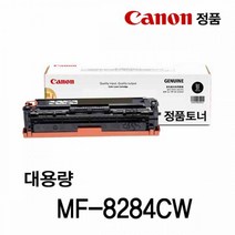 캐논 MF-8284CW 대용량 정품토너 검정 충전토너, 1개