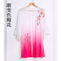 무술사 유도복 쿵후 대나무 자수 주짓수 연습복 택견 공연복