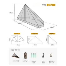 화목난로 텐트 티피 장박 쉘터 겨울 캠핑 동계 돔, 이너
