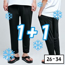 2장묶음 [1+1] 남녀공용 아이스 쿨 냉장고 9부 밴딩 팬츠 (SCC5324PT)