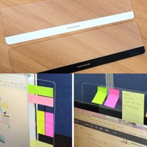 모니터 메모보드 화이트 메모보드판 모니터보드, 상단