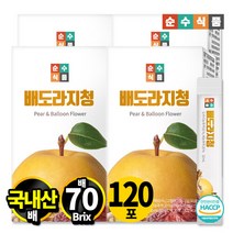 순수식품 배도라지청 스틱 4박스(120포) 도라지배청, 단일속성