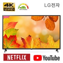 [LG전자 물류배송설치] LG 65인치 TV 65UQ931C / 65UQ931C0NA 엘지 65인치 4K UHD 1등급 스마트티비 webOS 22, 스탠드형