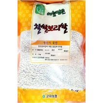 업소용 식자재 쌀보리 농협 1kg X10개 잡곡 식당용 농협/쌀보리/잡곡/식자재/식자제식자재쇼핑몰/식자재마트/식당/식당용/업소, 1