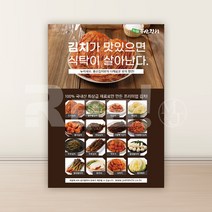 [리얼엠엔제이] 전단지 디자인 무료 중국집 식당 오픈 개업 공장가 인쇄 A4 8절 사이즈, 4000매, A4 디자인5