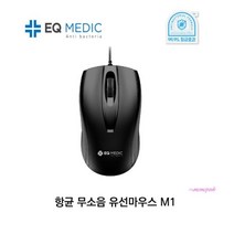 MMS_무소음 유선 게이밍마우스 인체공학 광마우스 사무용 가벼운 pc방 롤마우스 업무용 게임용 노트북_mms, 상품선택, MMS_블랙