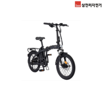 2023 삼천리자전거 2023 팬텀Q SF 플러스 20인치 접이식 전기자전거 폴딩 자전거, 엘레강스화이트