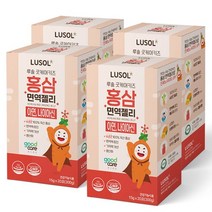 루솔 굿케어키즈 홍삼면역젤리 4박스 총80포, 홍삼면역젤리4박스(80포)