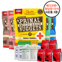 프라이멀 독 동결건조 치킨 오리 돼지 터키 토끼 강아지 사료, 돼지 397g+메디코펫1p+청담껌1p+보스간식1p