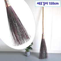 학교 입구청소 낙엽 눈청소 대나무자루 야자수비 야외용비 긴빗자루 정원 야외용 공장 기관