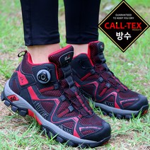 콜마운틴 등산화 겨울 트레킹화 남성 커플 중등산화 c m0004-1t