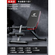 만능 벤치프레스 복합 멀티홈짐 레그프레스, A