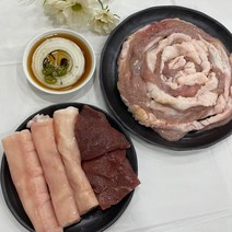 자연곱이 가득한 한우 소곱창 모듬세트 1.2kg (곱창 대창 염통) 손질해서 편리한 곱창 (염통 200g 추가)