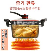 가정용 다기능 클램팟 무균열 뚝배기 내열냄비 인덕션 양수 냄비 전골 냄비 압력솥 저압냄비 스마트쿡 3컬러, 레드, 22cm
