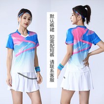 카라 남성여성 그린 여성배드민턴복 반팔 상의 배드민턴복장 리닝 커플 여성 반바지 여자