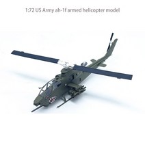 모형헬리콥터 다이캐스트1: 72 미국 P47 제 2 차 세계 대전 항공기 모델 완제품 시뮬레이션 37286, 한개옵션0