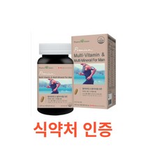 팜그린 멀티비타민 포맨 90캡슐 미네랄 여성용 여자 중고등학생 종합영양제 여학생 수험생 직장인 포우먼 멀티비타민 종합비타민 파이토케미컬 엽산 셀레늄 석류 홍화씨 녹차 코엔자인, 1, 90캡슐X16개