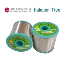 희성할로겐프리Halogen-Free HSE02 HGF32 SUPER 0.8MM