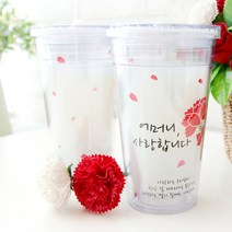 카네이션 이니셜 투명텀블러, 스윙투명텀블러 470ml-핑크, 포토디자인