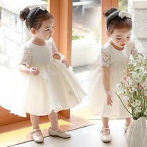 여아 유아 키즈 아동 돌잔치 화동 엘리제 공주 드레스