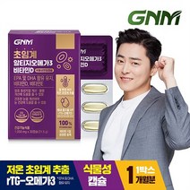 GNM 초임계 알티지오메가3 비타민D / rTG 비타민E 식물성캡슐, 1박스, 30캡슐