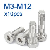 m2.5 무두 렌치 볼트 잭 번데기 팝 너트10 개/몫 M3 M4 M5 M6 M8 M12 육각 소켓 얇은 낮은 짧은 머리 캡 기, 04 M6_08 16mm x10pcs