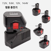 보쉬 호환 충전기 7.2V 9.6V 12V 14.4V 전동드릴 드라이버 배터리 17종 전동, 01
