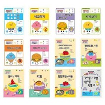 아리랑도서 초등1-3학년 초등학교참고서 수학학습필독서 기탄영역별수학 도형.측정편 1 2 3 4 5 6 7 8 9 10 11 12 13 14..., 20과정  각기둥과 각뿔 / 원기둥 원뿔 구/