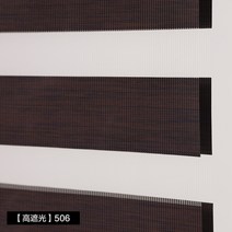 블라인드 탑다운 우드 붙이는 롤 암막 욕실 버티칼 베란다 알루미늄