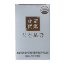워너비바디 식견보감 식적 사과초모식초 소화 효소, 1.1+1(BEST인기추천상품)