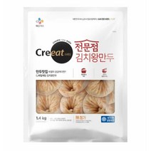 CJ더마켓 만두 냉동 식품 간편 탑티어 크레잇 전문점 김치왕만두 김치 고기 야채 군만두 1.4KG, 2개